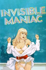 The Invisible Maniac (1990)